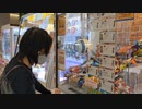【ゲームセンター】クレーンゲーム：うまい棒に挑戦するあい❤GETしてそんなドヤ顔をしなくても…