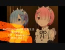2020年07月08日　　「　R　e　a　l　i　z　e　」