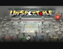 この中のプレイヤーをぶん殴れ！「Unspottable (アンスポットブル)」前編