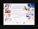恋愛サーキュレーション