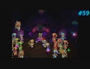 【Legend of Mana】聖剣伝説 Legend of Manaを実況#59【ティアストーンPart3】