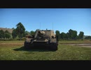 【WarThunderゆっくり実況#16】ドイツ陸戦AB　ドイツの課金ロマン砲！！