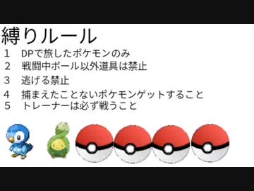 初見プレイ ポケットモンスターシャイニングパール 三日目3part ニコニコ動画