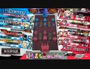 wlw 神筆ツク戦記5章　悪魔と闇と弾幕と【メイディ募集協奏】