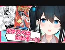つきのいし発掘耐久配信中、ポケスペについてアツく語る若女将【にじさんじ切り抜き/小野町春香】