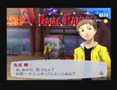 【我は汝】ペルソナ3 フェス 実況 #31【汝は我】