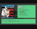 作曲者別でじソン サビメドレー【P.K.O編】
