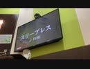 【女性キーで】スリーブレス/FRAME 歌ってみた