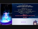 【メギド72】とりあえずソロモン王を起こすとこうなるんだぁー！【92VH】