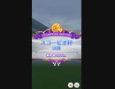 【ウマ娘】スコーピオ杯決勝