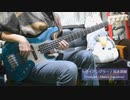 トライアングラー / 坂本真綾(マクロスF)　ベース弾いてみた