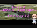 【桜乃そら×MTG】そららんず　そのさんじゅうご【レガシー・土地単】