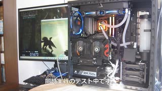 水冷PC動作デモ6_16（FF14・FF15ベンチマーク RX470換装版）