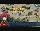 極限までの愛は母を救う？スパロボ30第十八幕