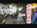 #15【マインクラフト】しゃべり続ける見慣れた初心者（？）のマインクラフト　アゲイン