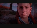 【実況】BOW！ゲーpart11【Horizon Zero Dawn】