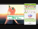 【ウマ娘】【スコーピオ杯】Aリーグ決勝～栄光の日曜日へ～【サイレンススズカ】