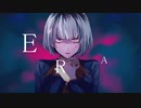 【可不】ERA