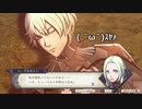 【実況】ファイアーエムブレム　風花雪月【part44】