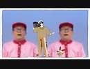 テレワクター足が洗濯バサミになってるボーイ