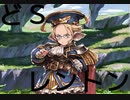 グラブル風の出会い3