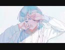 ちゃんとあるよ 歌ってみた / 街灯