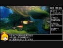 【木こりRTA】天穂のサクナヒメ 占めマラ3周　31.26【最速を知りたい】