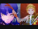 豊穣の女神　VS　便器の悪魔【真・女神転生Ⅴ】実況プレイ part19