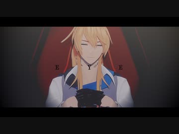 【MMD刀剣乱舞】EYE【小竜景光】