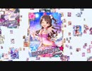 THE IDOLM@STER CINDERELLA GIRLS Next Decade