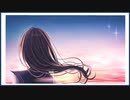 夕麗【初音ミク】