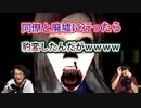 【BmanRush!!】パラノーマルHK ＃１【顔出し実況】