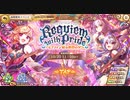 【あやかしランブル！】式神とまったり過ごす陰陽師の戦綺譚 其の31（完）