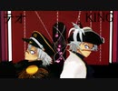 【鬼滅のMMD】KING　×　テオ【不死川実弥】