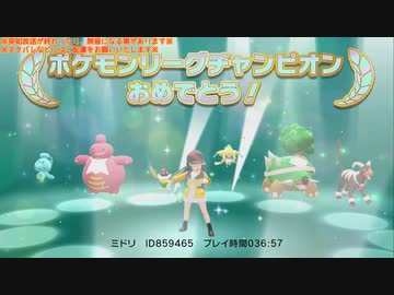 幻のリメイクゲーム『ポケットモンスターシャイニングパール』垂れ流し その18