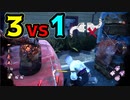 【PS4/レイス】３対１でもランプキンならバランス取れてる説