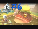 再登場ですよカエルさん【The Last Campfire】　＃6