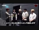 seventeen【日本語字幕】문명특급 文明特急 ドッキリ