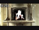 焼却炉の生けにえと染谷先生【学怖S追加シナリオ回収ツアー】part20