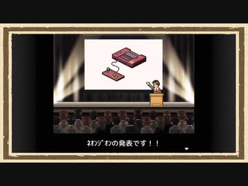 【ゲーム発展国++】◆30代　はじめての大手ゲームメーカー経営◆part9