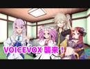 埼玉ギャルとアンドロイドガール【CeVIO AI＋VOICEVOX劇場】