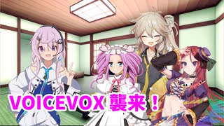 埼玉ギャルとアンドロイドガール【CeVIO AI＋VOICEVOX劇場】