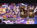 【ミナシゴノシゴト】＃8　『愛楽愉悦の死者祭祀』