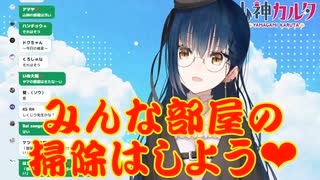 【雑談】カルタVSカメムシ【にじさんじ山神カルタ】