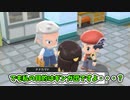 【ゆっくり実況】ダイパリメイクpart1ギンガ団パーティー縛り【ストーリー実況】