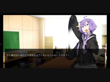 ぼいちぇび怖い話『彼はなぜ消えなければならなかったのか』(2週目1話)