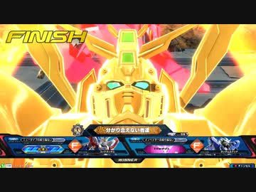 ネオ・ジャパン代表の成り損ないXB.mp31