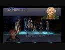 【ゼノサーガep3】遂に最終章になったSFゲームをやろう会_Part22