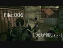 【初見プレイ】バイオ5を華麗にクリアする [File:006]【2人実況】
