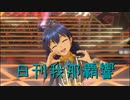 日刊 我那覇響 第3010号 「愛 LIKE ハンバーガー」 【ソロ】